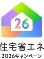 スクリーンショット_23-4-2026_155111_jutaku-shoene2026.mlit.go.jp.jpg